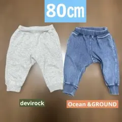 Ocean &GROUND devirock 80㎝　ベビーパンツ　ズボン