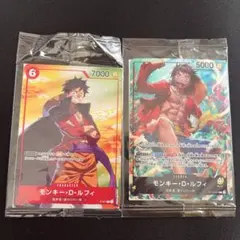 ブ*読様 モンキー・D・ルフィ セブンイレブン プロモ P-001 ST13-0