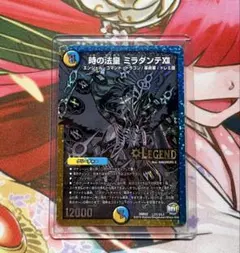 2026年最新】ミラダンテxii 黒の人気アイテム - メルカリ