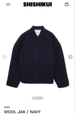 2025年最新】shishikuiの人気アイテム - メルカリ