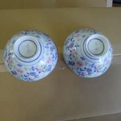 花柄 飯碗 2個セット