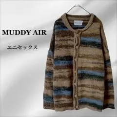 『MUDDY AIR』ニット カーディガン【XL】ベージュ系 ボーダー 大きい