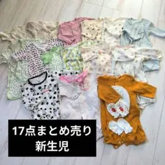 ベビー服 ロンパース カバーオール まとめ売り