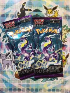 ポケモンカード　バイオレットex 2パック