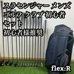 2026年最新】Slazenger クラブセットの人気アイテム - メルカリ