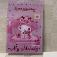 サンリオ ウエハース マイメロ カード未開封