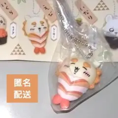ちいかわ寿司　フィギュアキーホルダー　シーサー
