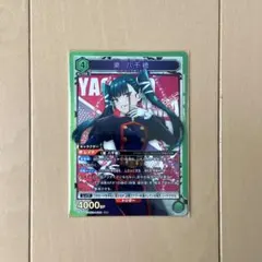 ユニオンアリーナ 魔都精兵のスレイブ 東八千穂 SR2枚 - メルカリ