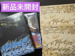 SEVENTEEN CxM HYPE VIBES 新品未開封4点
