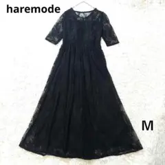ハレモード　ロングワンピース　総レース　編み上げ　リボン　オケージョン　ドレスのサムネイル