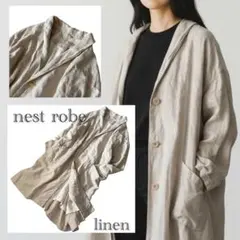 美品✨nest robe ネストローブ リネン ショールカラー ロングコートのサムネイル