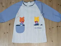 くまのがっこう　エプロン　スモック