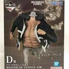 ワンピース 一番くじ フィギュア まとめ売り ワンピース一番くじフィギュア・グッズ買取告知更新しました