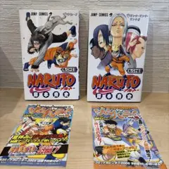 初版ジャンパラ付】NARUTOナルト41巻・42巻・43巻 3冊セット - メルカリ