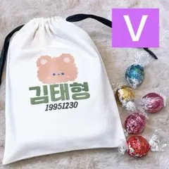 ちびた様 リクエスト 3点 まとめ商品