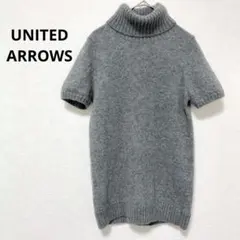 ユナイテッドアローズ グレー タートルネック 半袖ニット カシミヤ100%