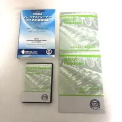 2026年最新】nsca 教科書の人気アイテム - メルカリ