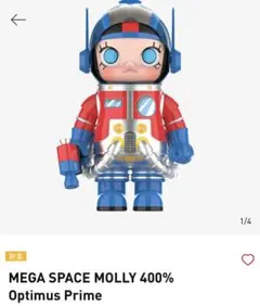 【海外限定】 molly 400% フィギュア トランスフォーマー 海外限定】 molly 400% フィギュア トランスフォーマー 海外限定