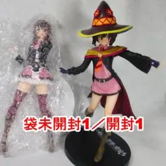 めぐみん＆ゆんゆん このすば フィギュア2種 まとめ売り【袋未開封1／開封1】