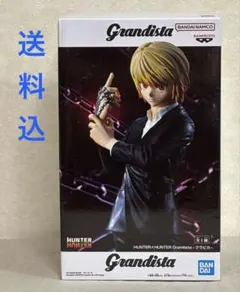 HUNTER×HUNTER　グランディスタ　クラピカ　匿名配送