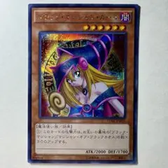 【良品】遊戯王 ブラックマジシャンガール 15AX-JPM01 シークレットレア