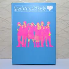 2026年最新】私がモテてどうすんだの人気アイテム - メルカリ