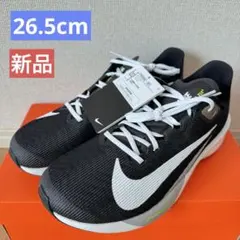 新品●ナイキ NIKE エア ズーム ライバル フライ 4●26.5cm