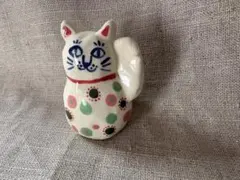 【新品】　つちつち舎　招き猫　右招き猫　手びねり　置物　陶芸