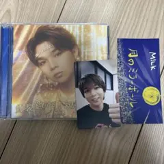 爆裂愛してる/好きすぎて滅　塩﨑太智　ソロ盤　トレカ付き