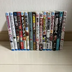人気漫画 1巻まとめ売り 16冊セット（鬼滅・ワンピ・進撃・ヒロアカなど）