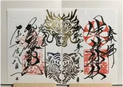 Faerie Health様 リクエスト 5点 まとめ商品