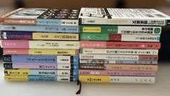 【2冊 700円〜】 中古本　小説　書籍