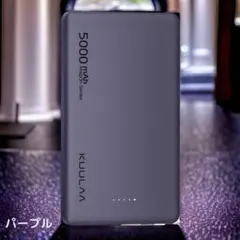 【MagSafe対応】5000mAh ワイヤレス モバイルバッテリー 超薄型