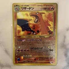 ポケモンカード　旧裏　リザードン　ファイヤーレイズ　うずまき　安心可能のサムネイル