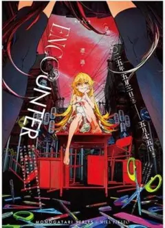 2026年最新】mika pikazo ポスターの人気アイテム - メルカリ