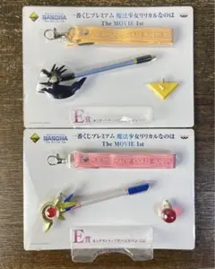 魔法少女リリカルなのは 一番くじプレミアム E賞 デバイスペン　2個セット