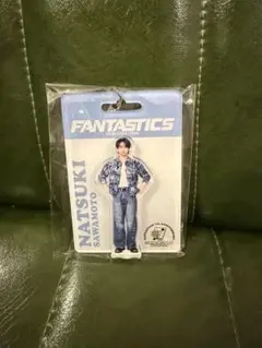 fantastics 澤本夏輝　ロトC賞