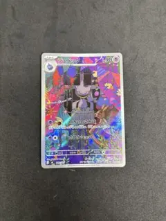 ジュペッタ MEGA スタートデッキ100 バトルコレクション 749/742