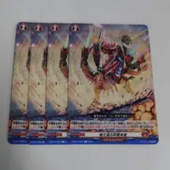 2026年最新】カードファイト!! ヴァンガードの人気アイテム - メルカリ