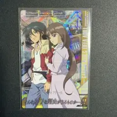 Item thumbnail for item ea5d3170-74b1-426a-958c-0b240b02205c