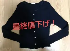 GU リブ編み カーディガン S ブラック レディース