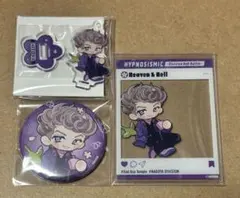 ヒプノシスマイク 渋谷109 アクスタ アクカ 缶バッジ 天国 獄