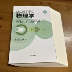 2026年最新】吉田弘幸の人気アイテム - メルカリ