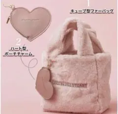 JILL by JILLSTUART ファーバッグ ピンク ハートチャーム 新品