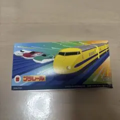 マクドナルド　ハッピーセット　プラレール