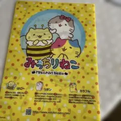 Item thumbnail for item 03ad33d8-913e-4118-9c8d-dc9d0642aebe