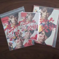 ブラック校則 DVD 通常版 パンフレット フライヤー
