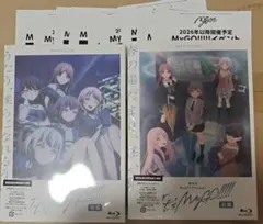 バンドリ 劇場版 It's MyGO　Blu-ray　ブルーレイ 映画 迷子集会