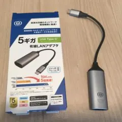 GOPPA 5Gbps有線LANアダプター Type-C to RJ45のサムネイル