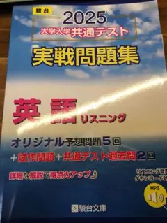 masa様 リクエスト 3点 まとめ商品